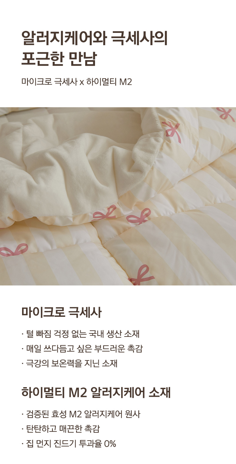 설명-양면소재