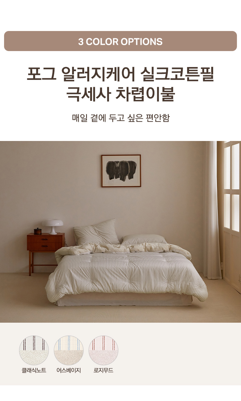 컬러소개