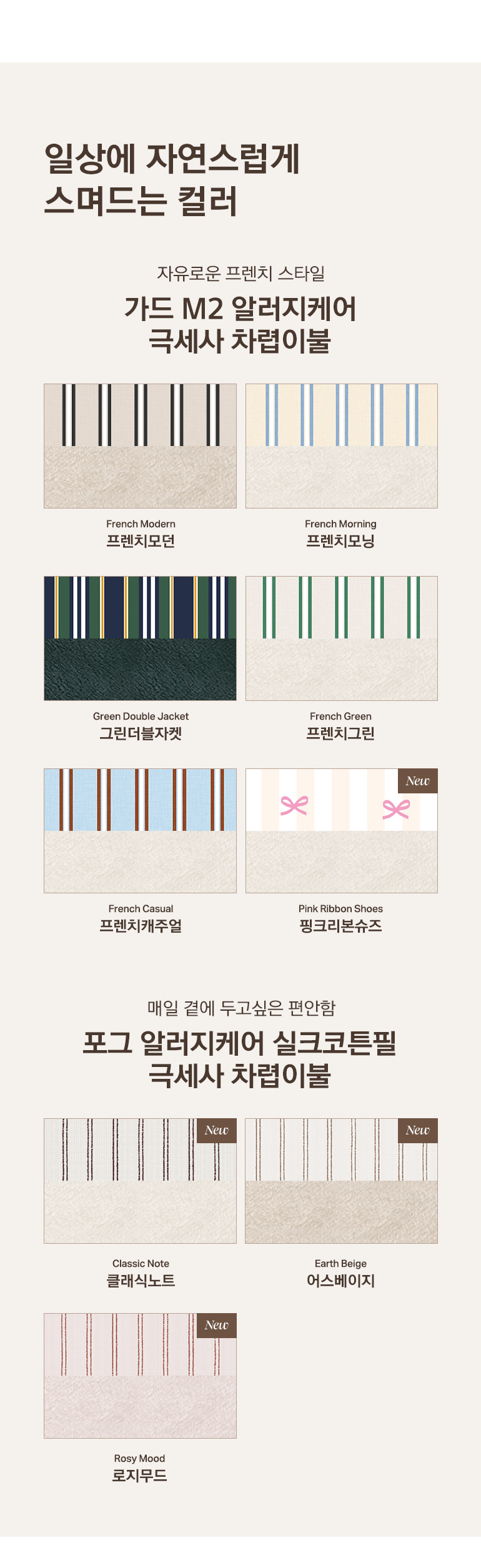 라인업