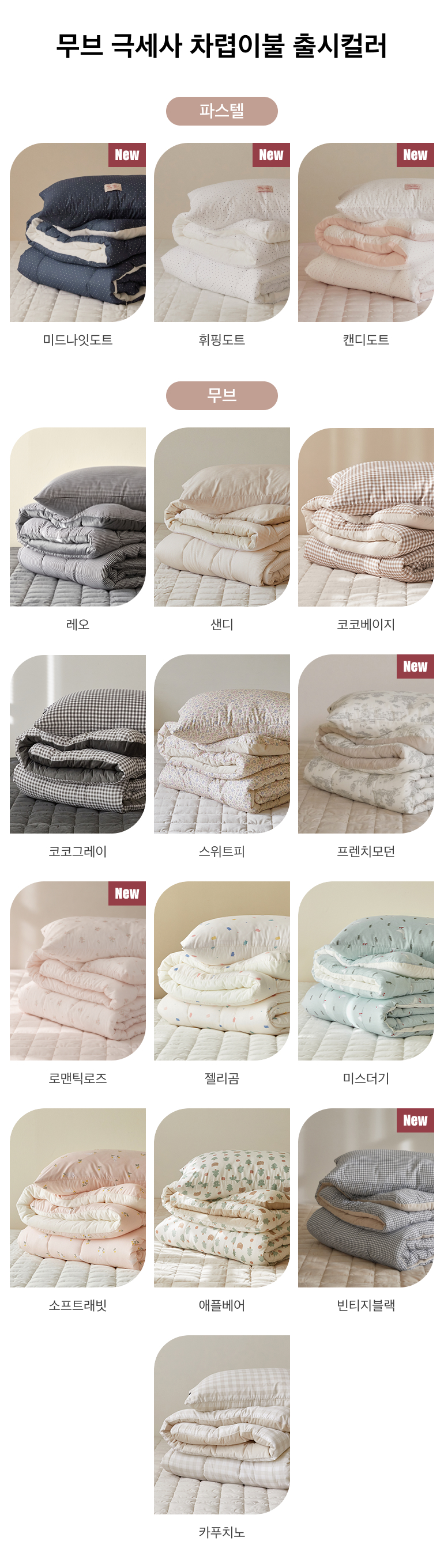 출시컬러