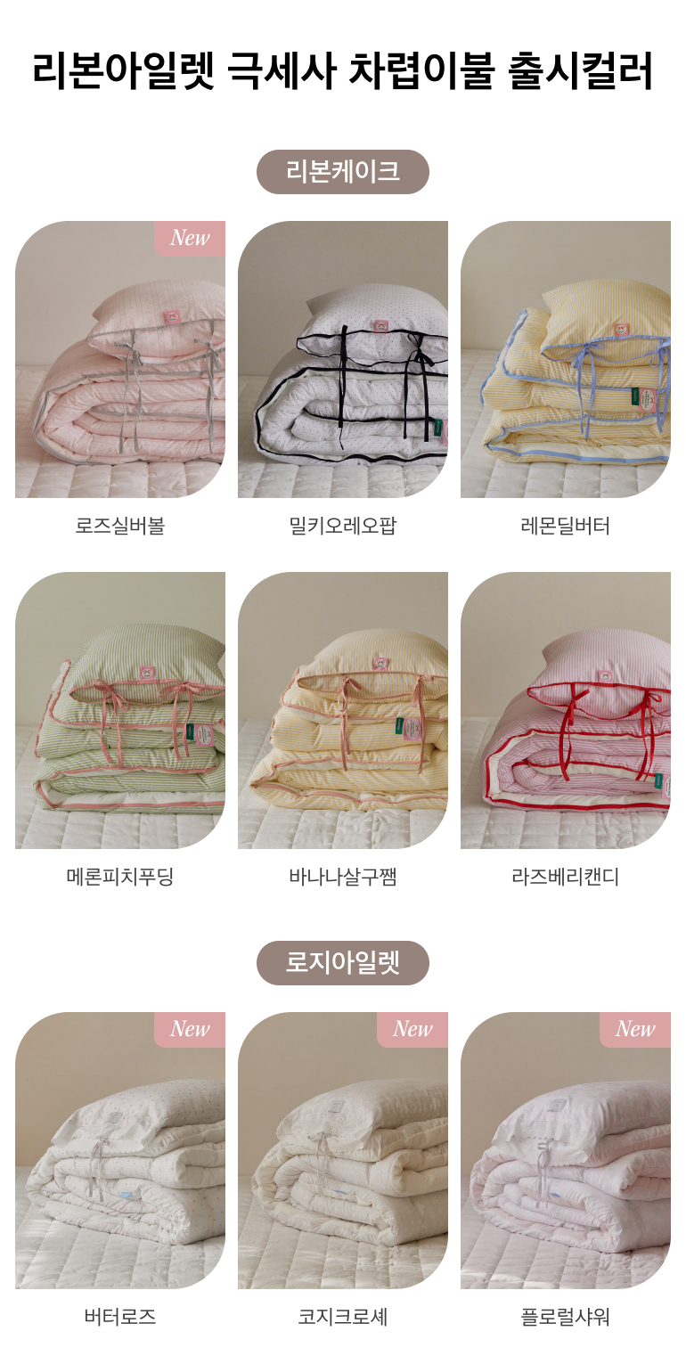 출시컬러