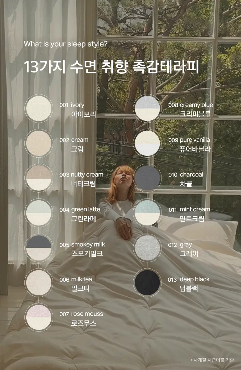 라인업 gif