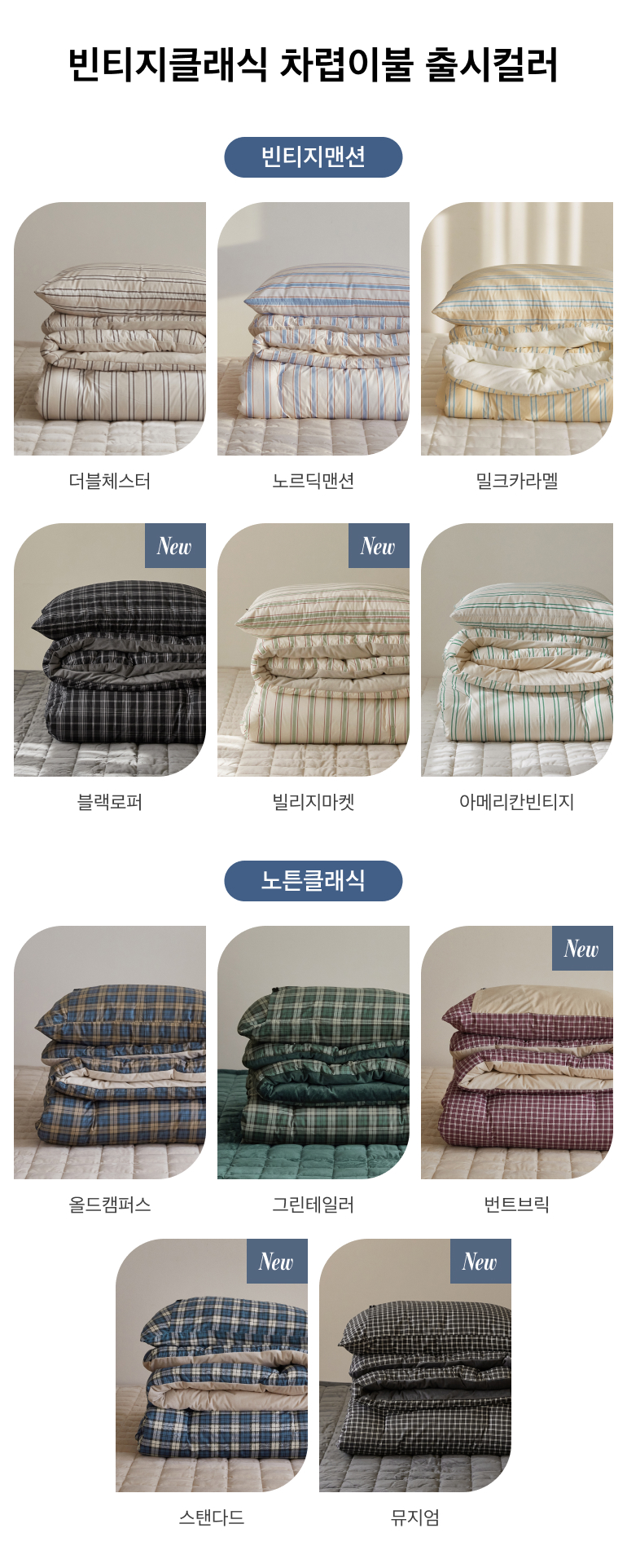 출시컬러