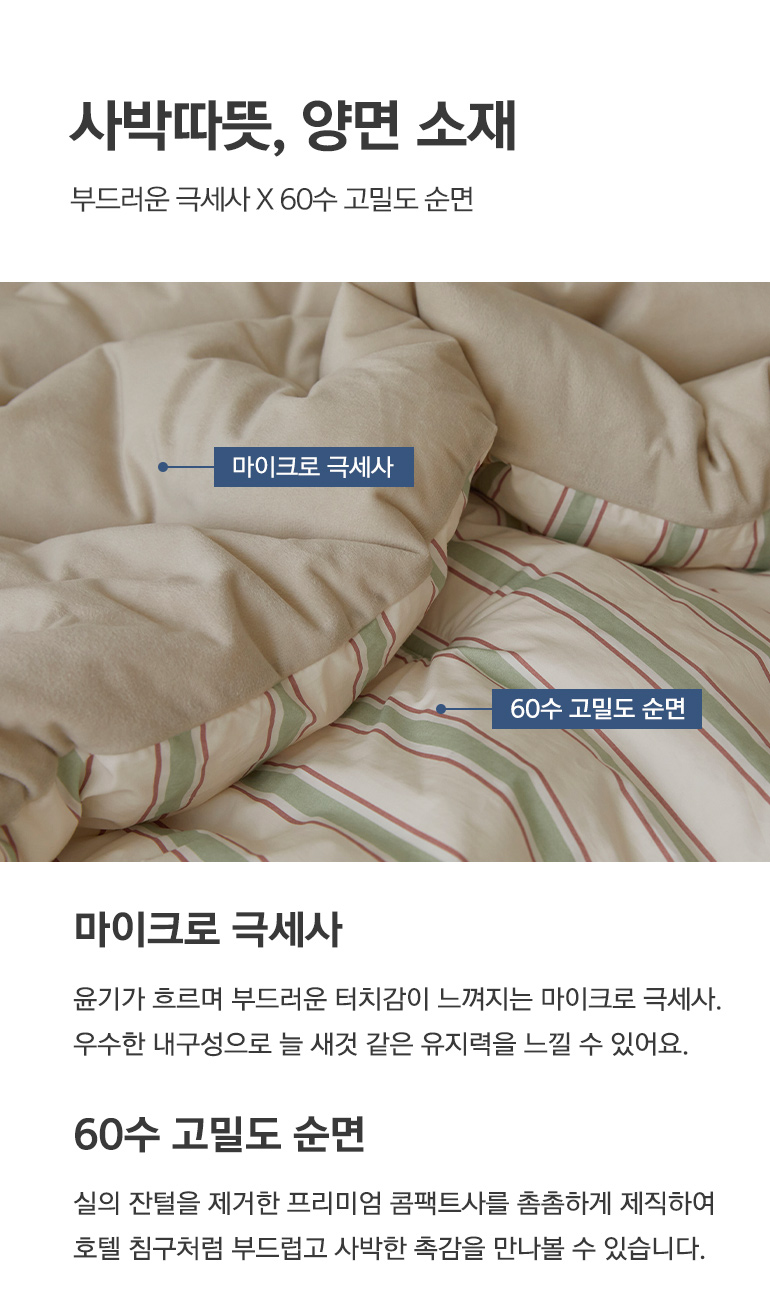 설명-60수소재