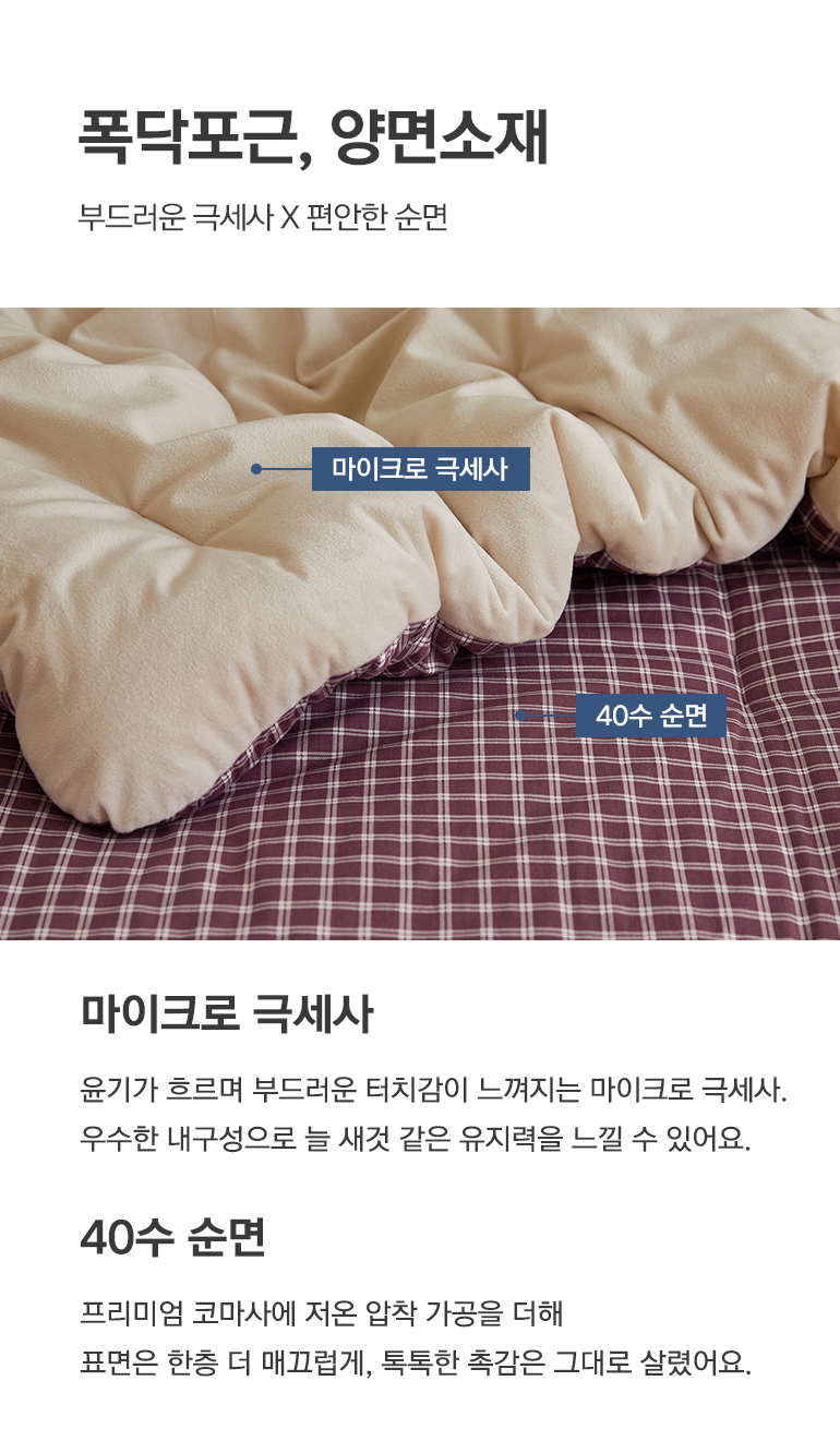 설명-60수소재