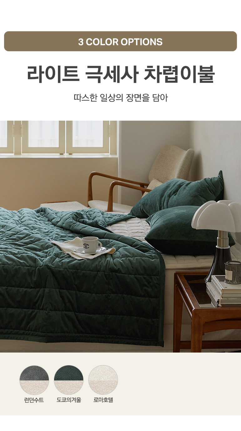 컬러소개