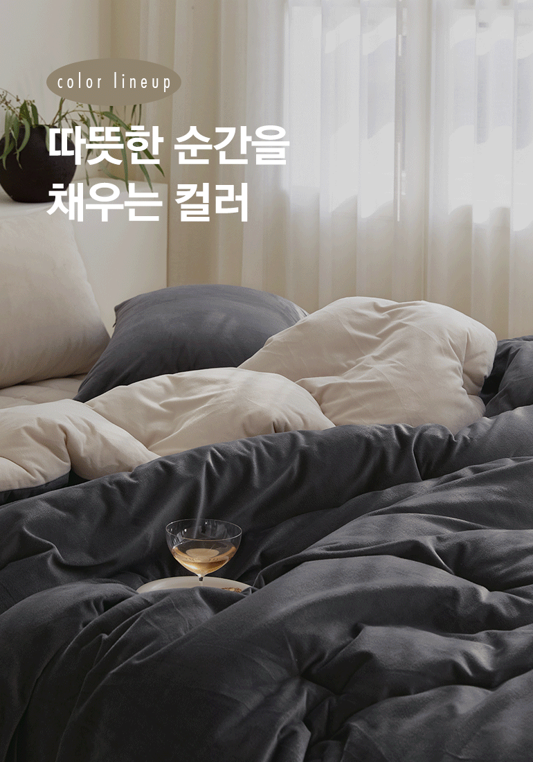 라인업-gif