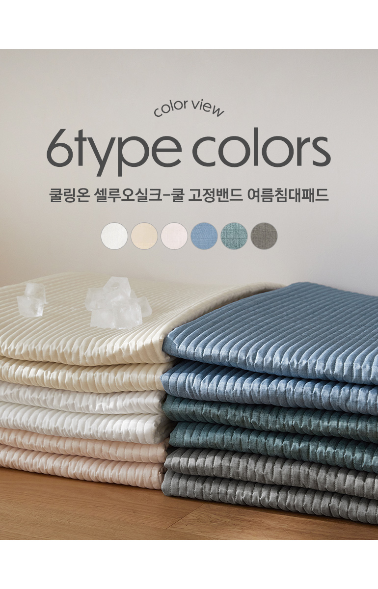 컬러뷰