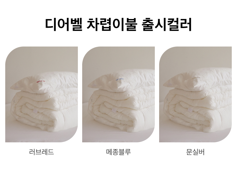 출시컬러
