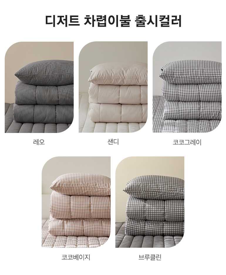 출시컬러