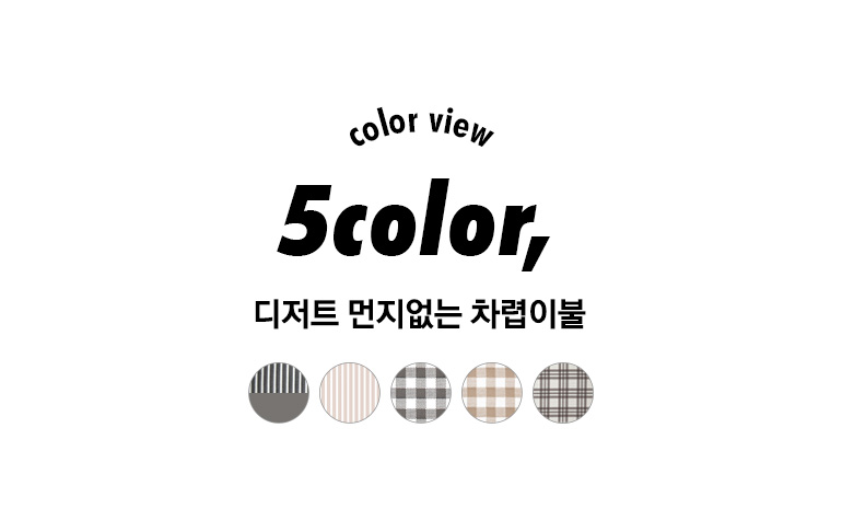 컬러시작