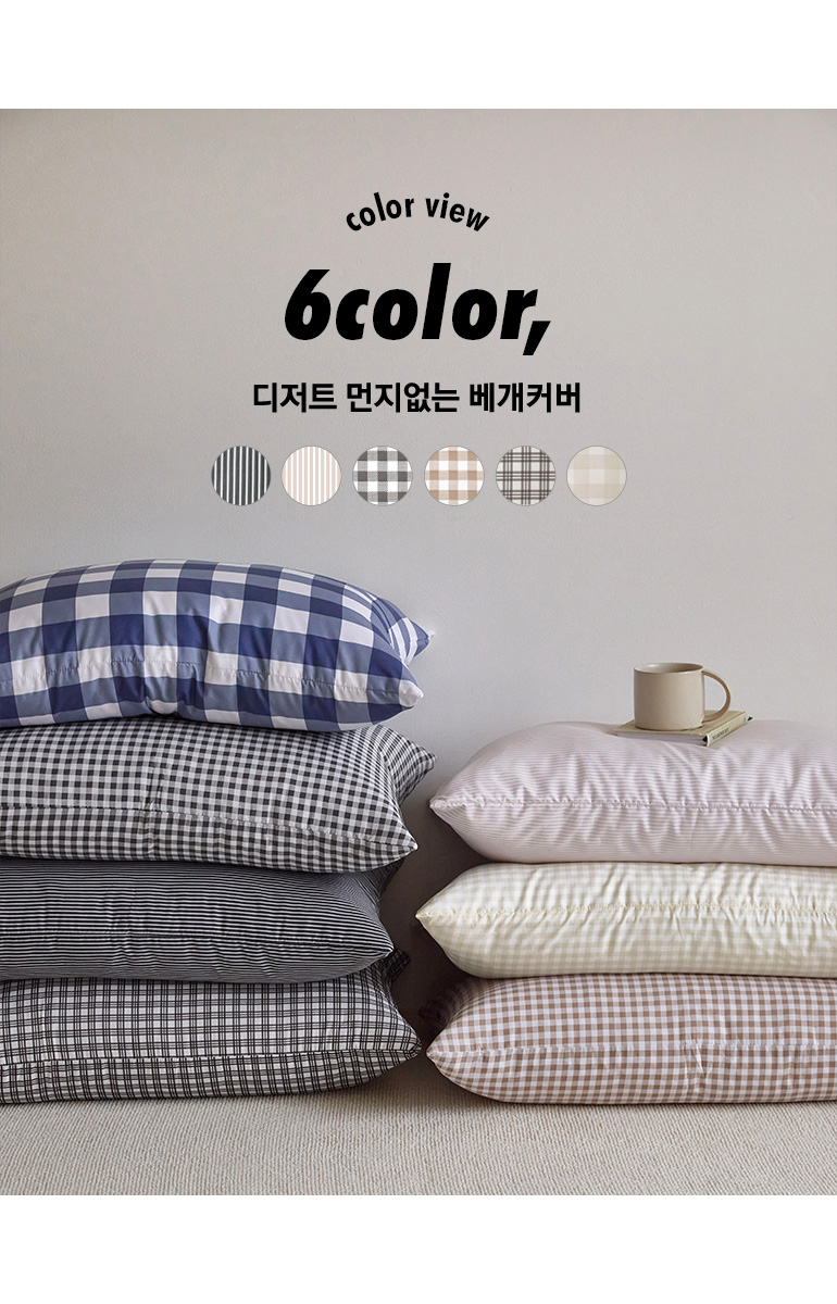 컬러시작