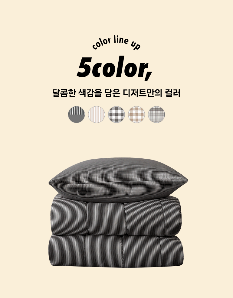 묶음 출시컬러gif