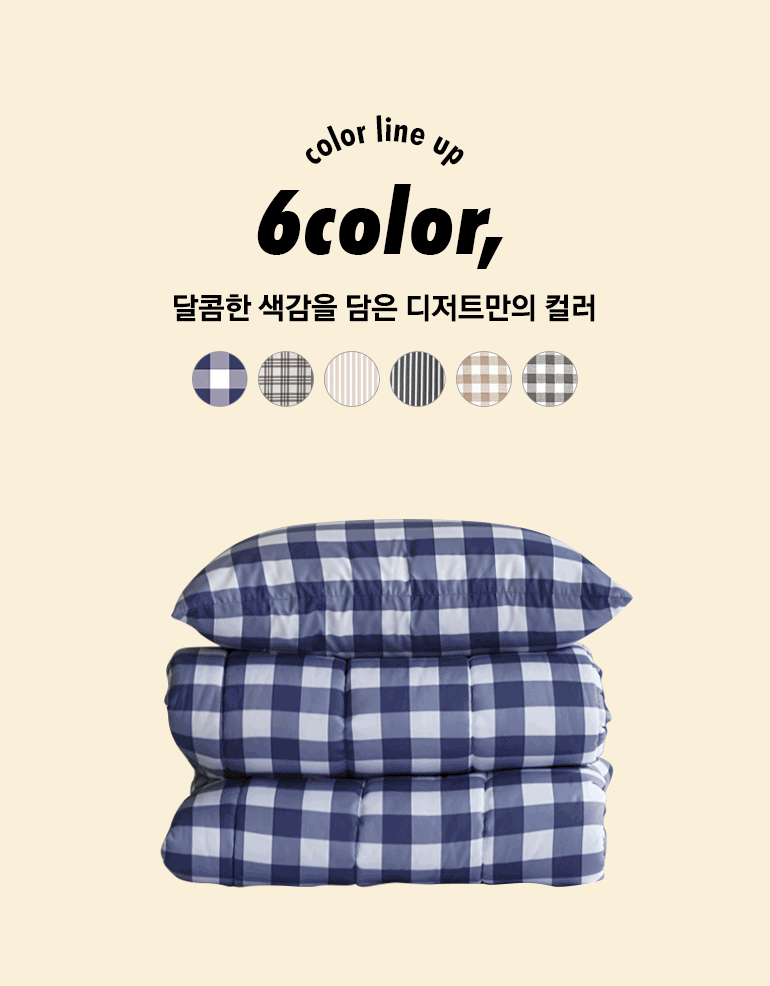 묶음 출시컬러gif