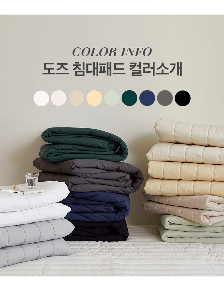 컬러소개