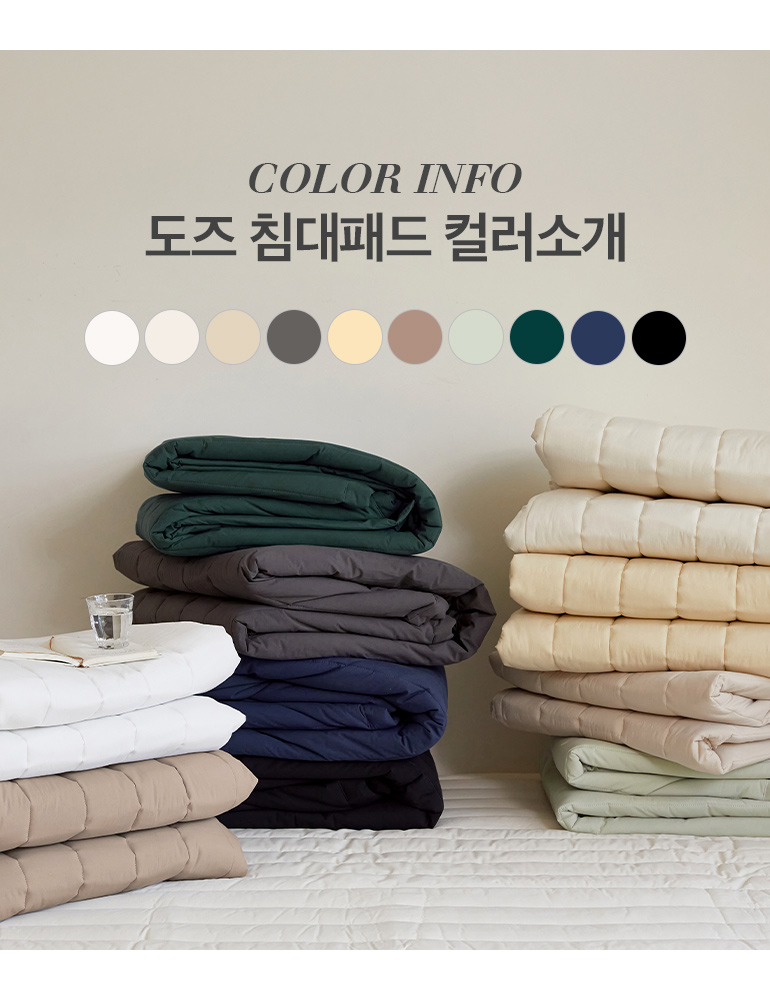 컬러소개