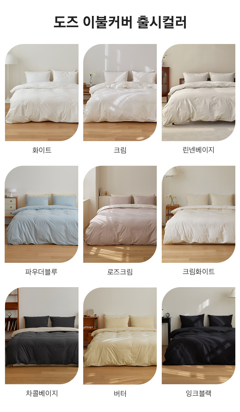 출시컬러