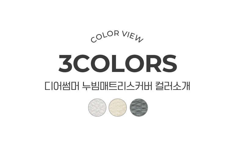 컬러소개
