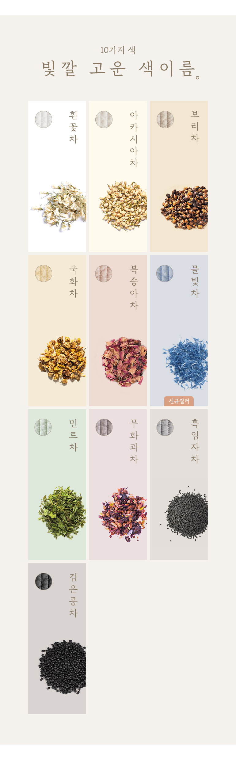 라인업