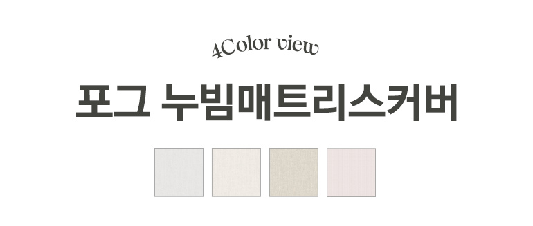 컬러소개