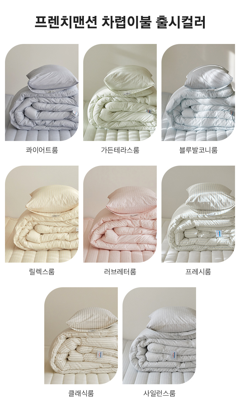 출시컬러