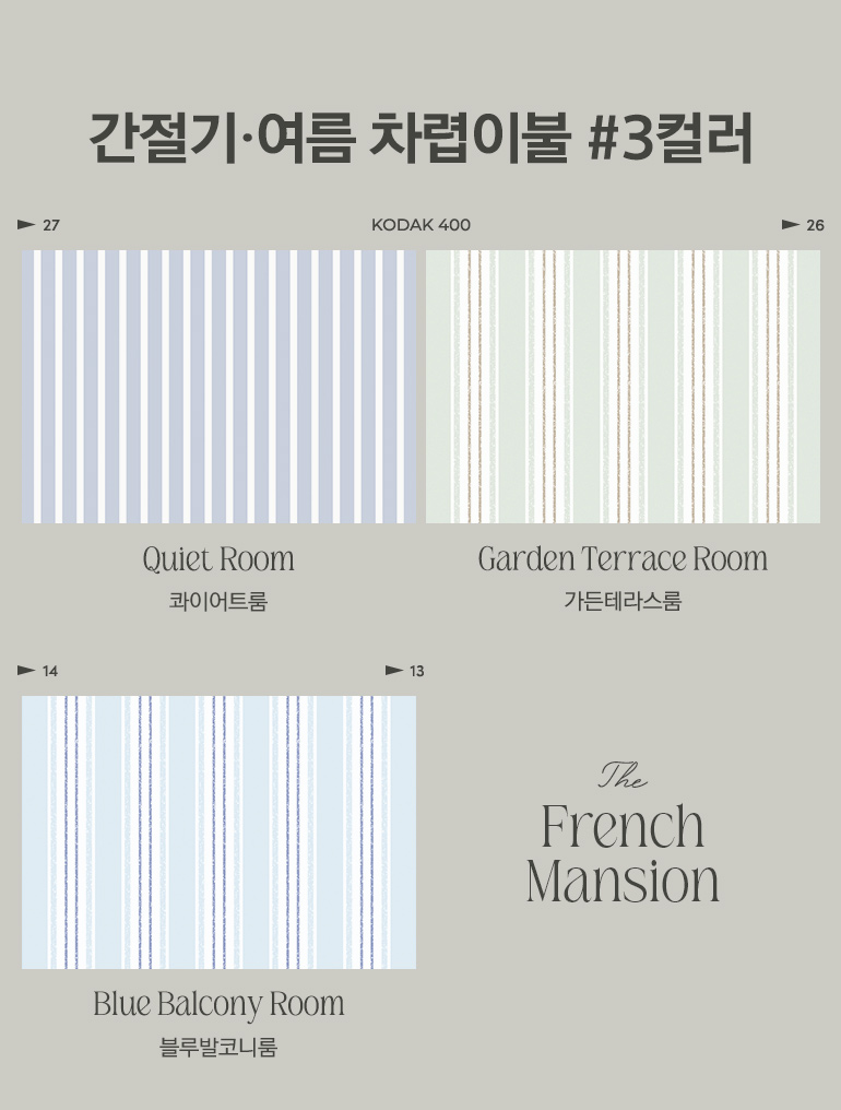 ¶óÀξ÷-°£Àý±â