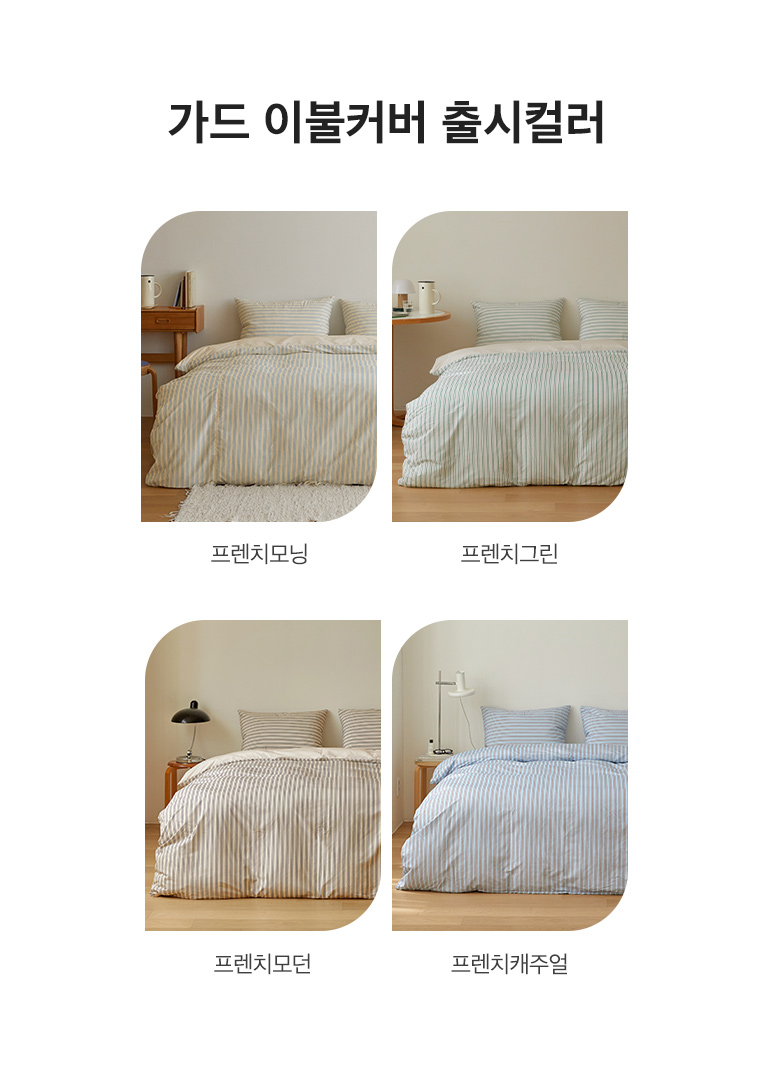 출시컬러