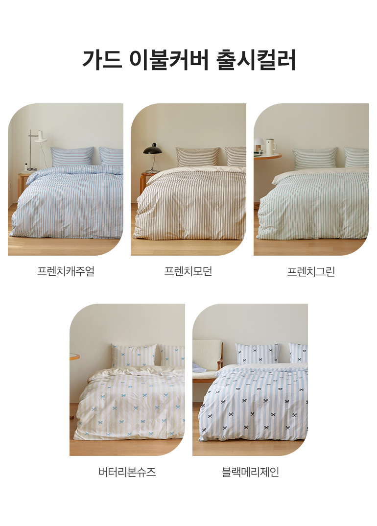 출시컬러