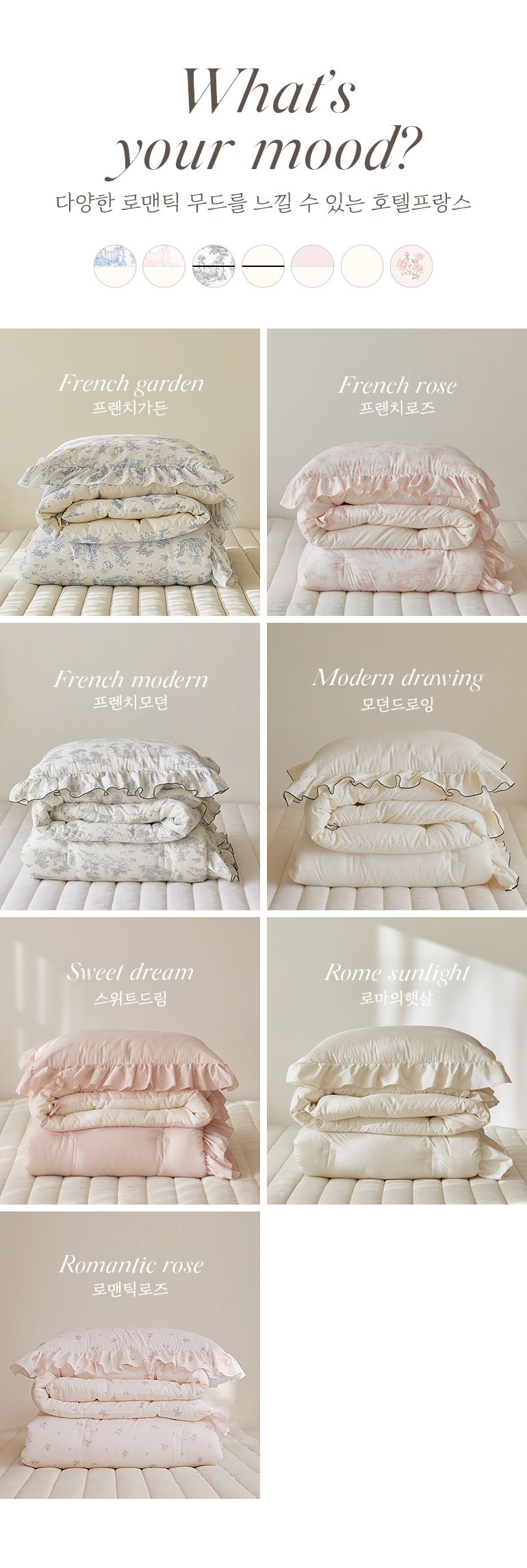 묶음컬러소개-공통