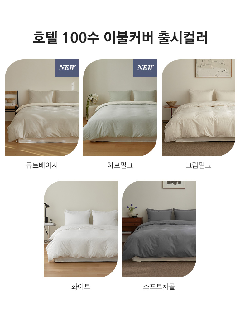 출시컬러