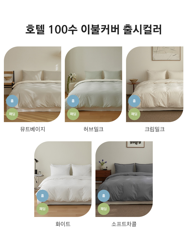 출시컬러