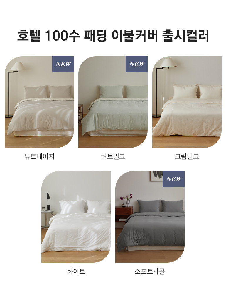 출시컬러