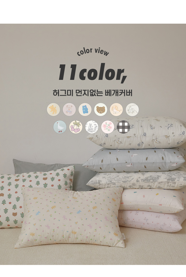 컬러소개