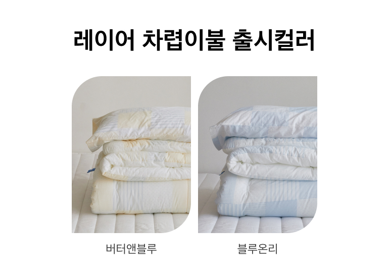 출시컬러