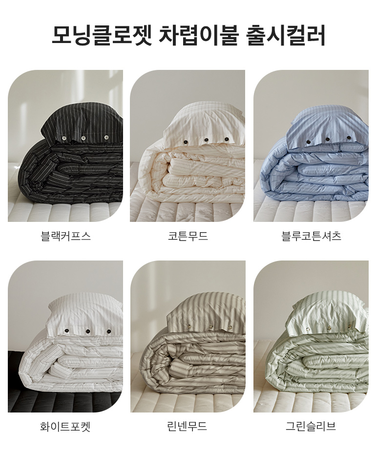 출시컬러