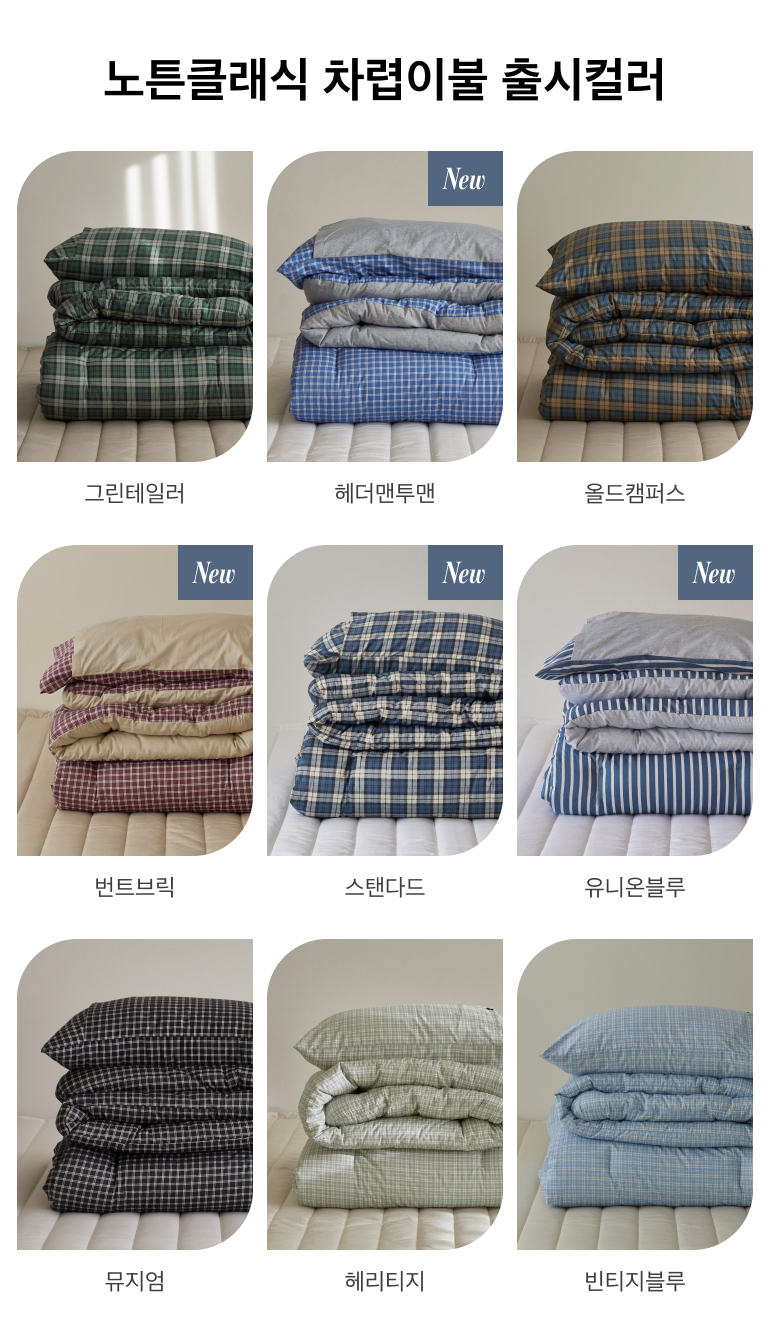 출시컬러