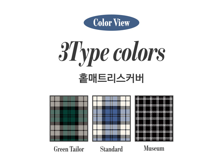 컬러소개