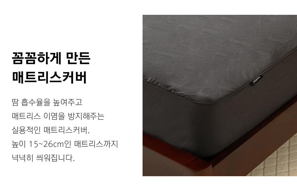 매카-텍스트