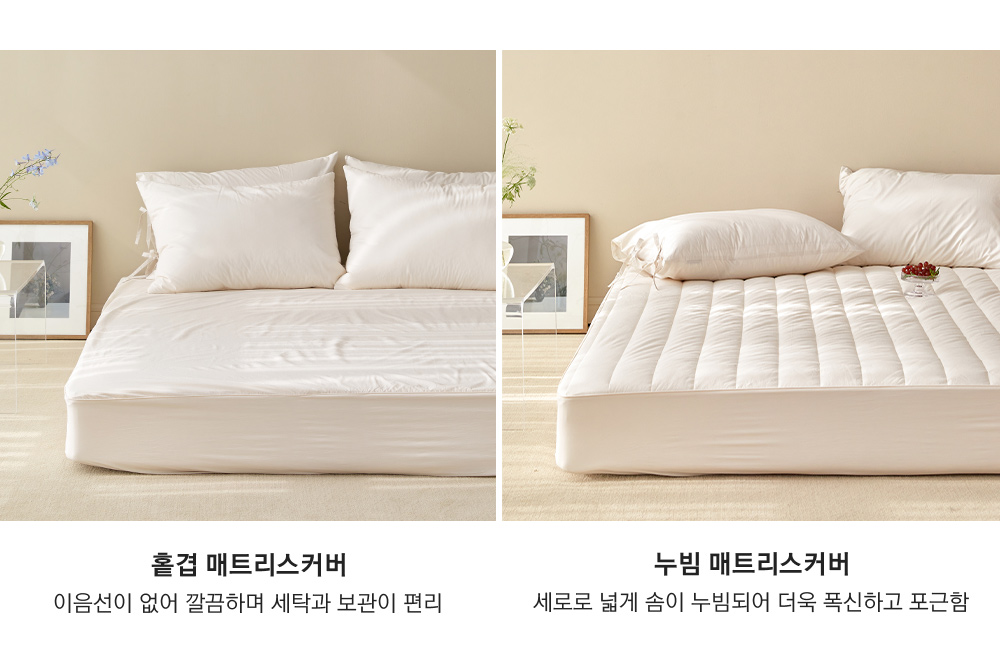 홑누빔