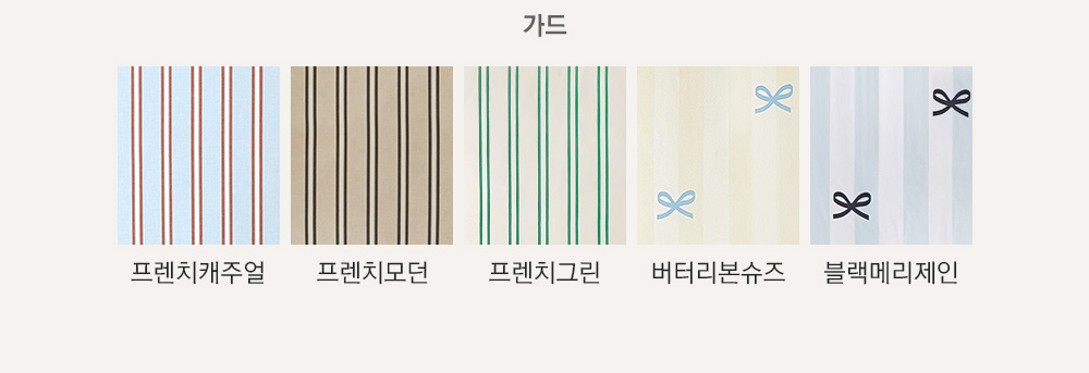 스와치
