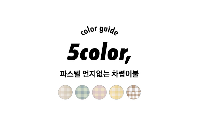 컬러시작