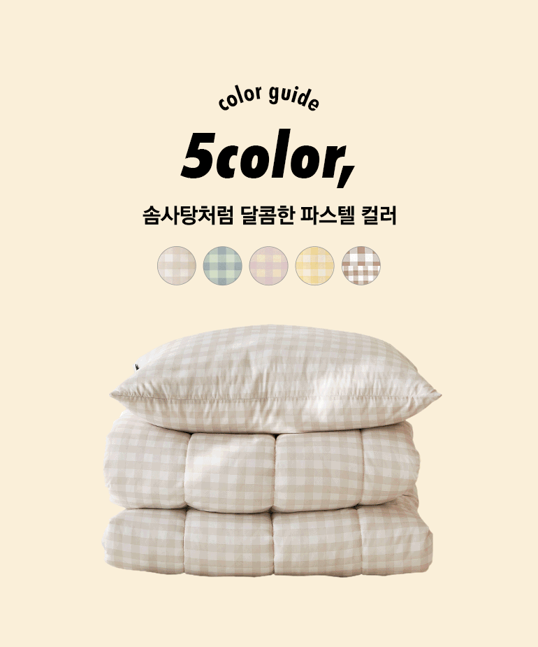 묶음 출시컬러gif