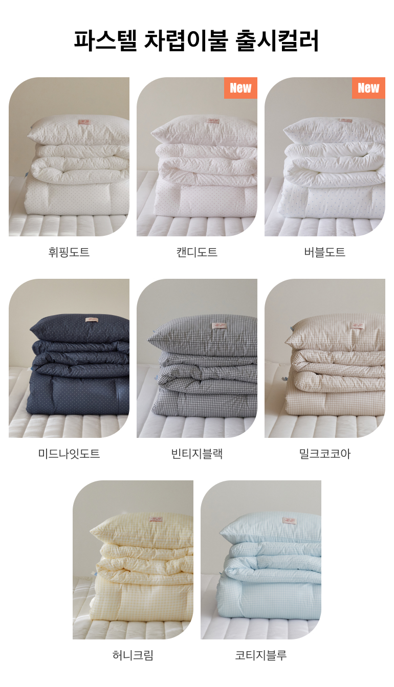 출시컬러
