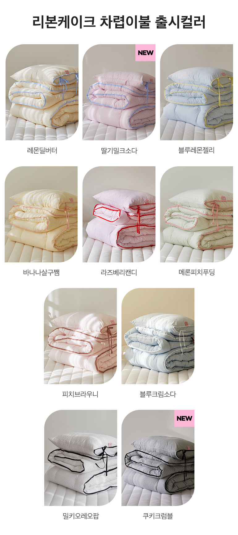 출시컬러