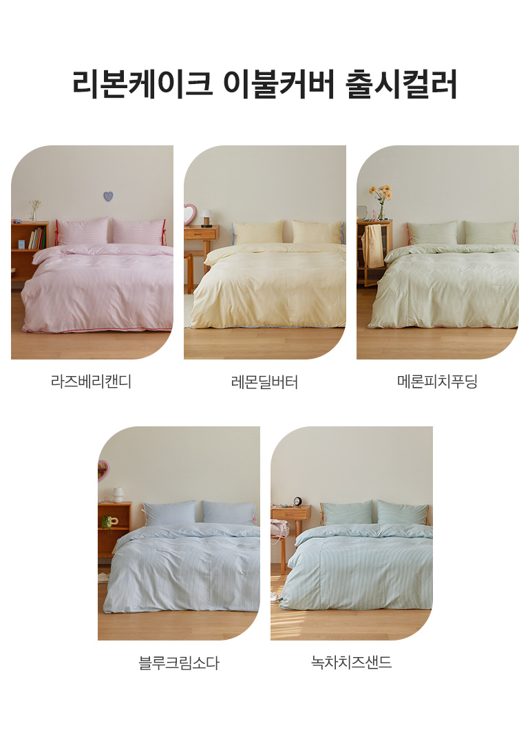 출시컬러