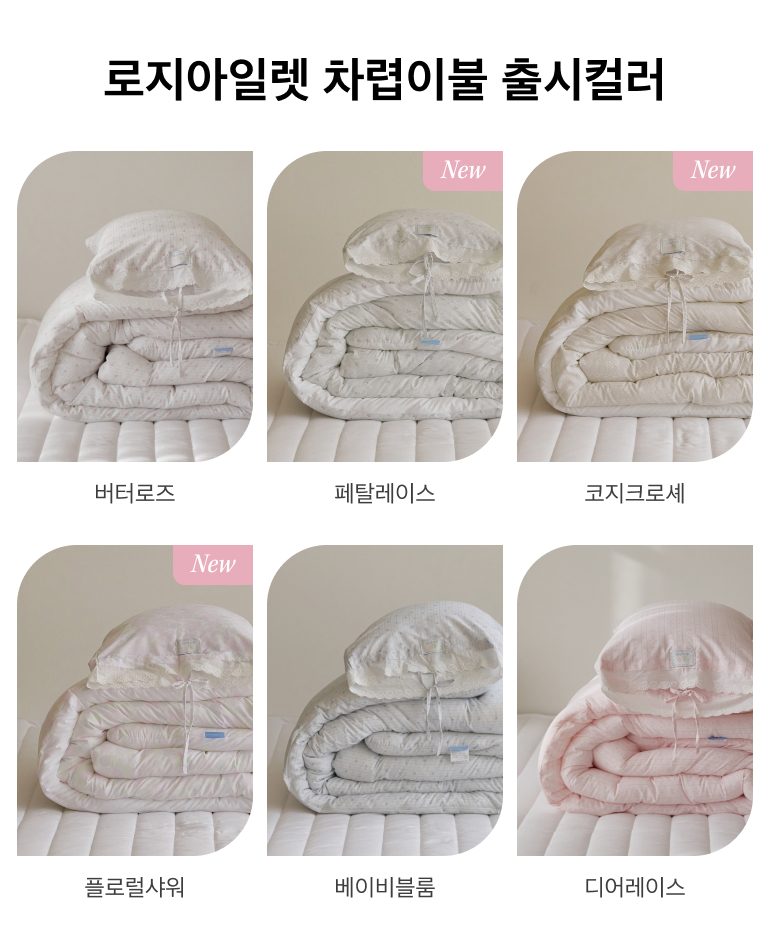 출시컬러