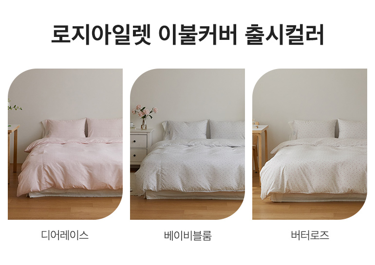 출시컬러