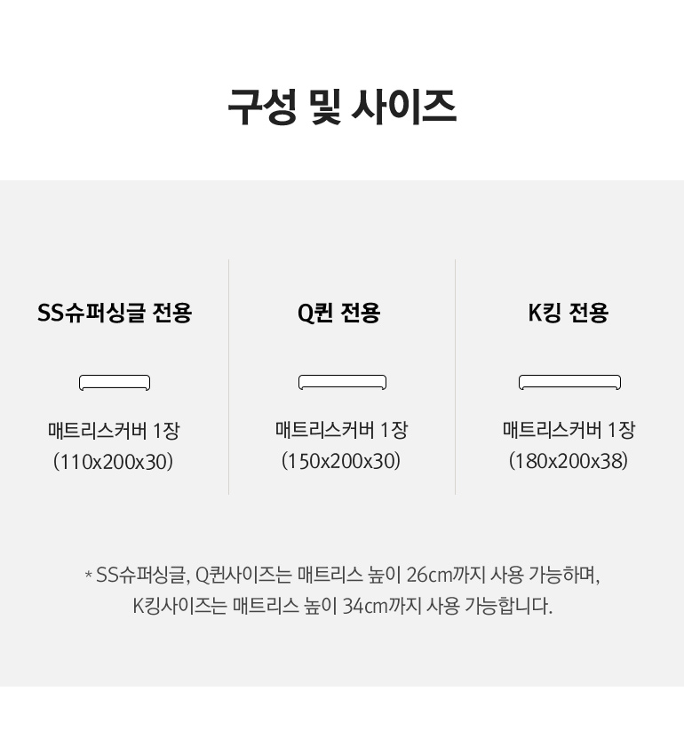 사이즈