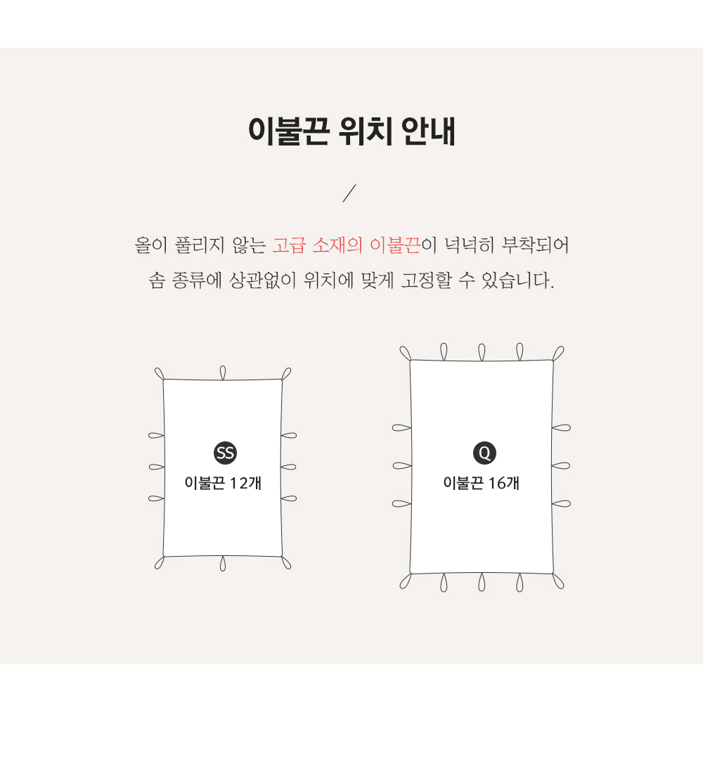 구성및사이즈