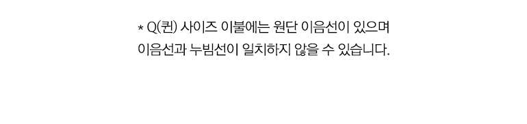 이음선-b2b
